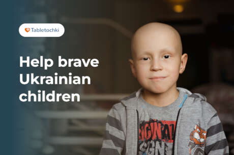 Help brave Ukrainian children facing two wars