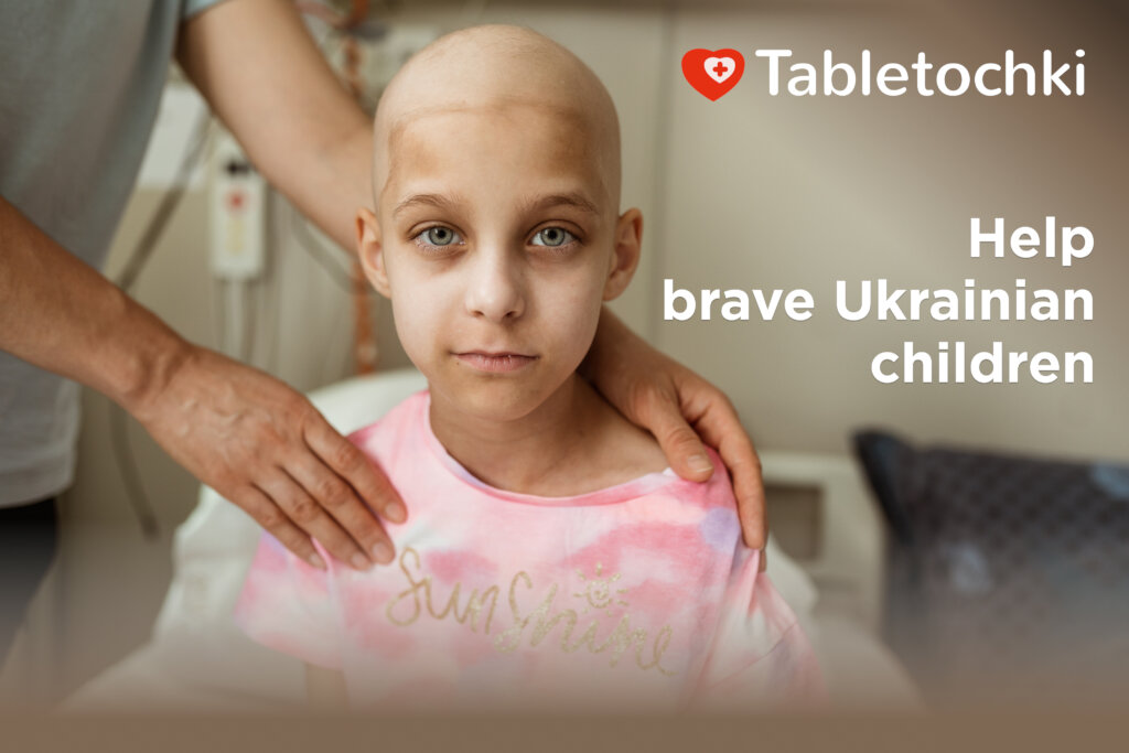 Protect the Bravest: Help Ukrainian Children