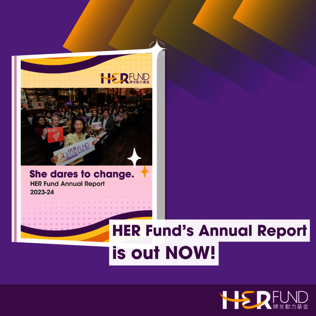 Our Latest Annual Report