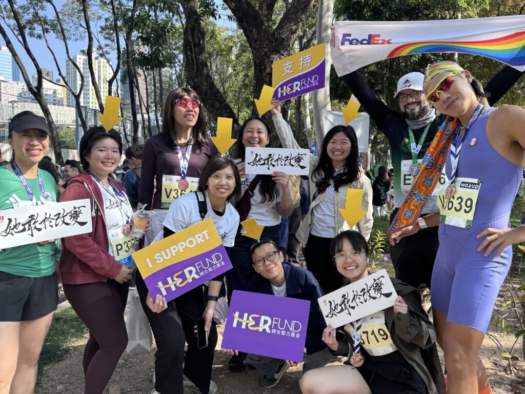 HER Fund is running further for Gender Equality!