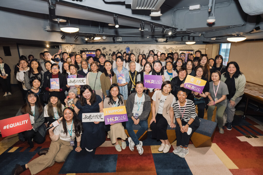 HER Fund International Women's Day 2026 Forum