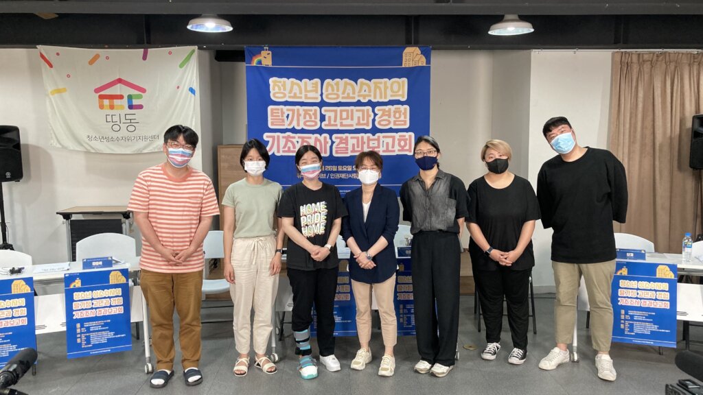Study Trip to Build LGBTQ Youth Shelter in Korea