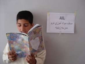 Help Afghan Boys Trade Guns For Books - June 2011