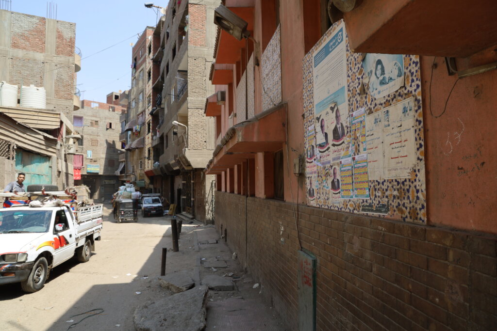 10 Women Friendly Public Health Centers in Egypt