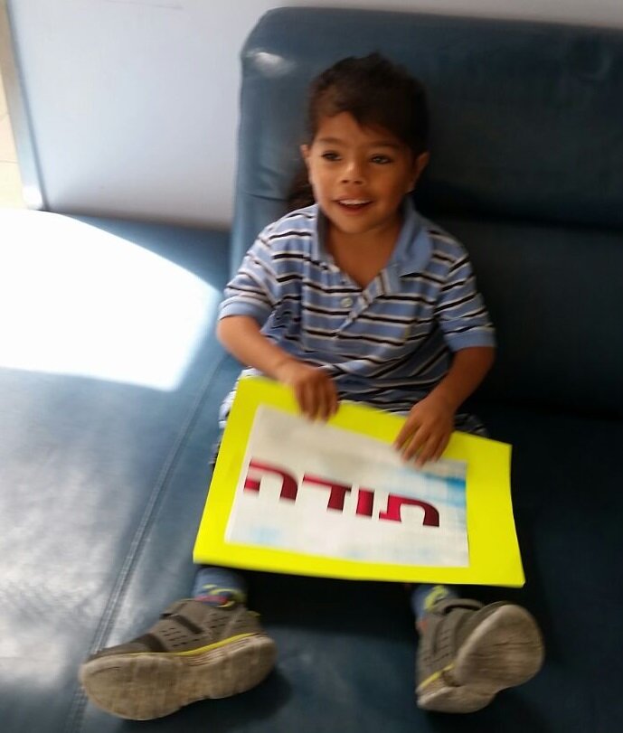 Child at Chimes Israel Early Childhood Center