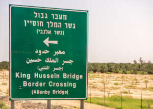 Most Palestinian-Americans enter via Jordan
