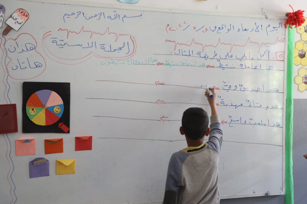 Back to School Emergency Campaign