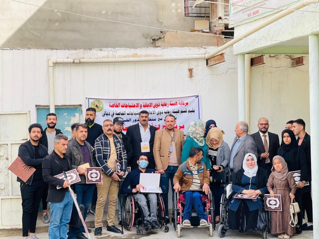 Donate to the Iraq Emergency Response Fund