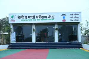 Agriculture and Soil Testing Lab