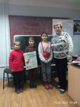 Dnipro, a new blackboard