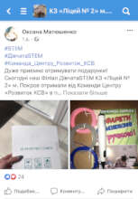 Pokrovsk Lyceum 2