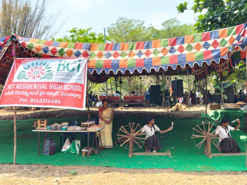 School Students at Sabala