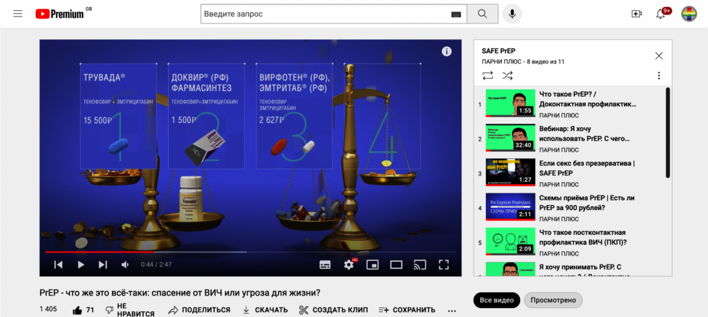 Rescuing independent LGBT Russian language media