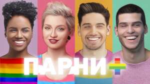Rescuing independent LGBT Russian language media
