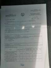 Receipt part 2