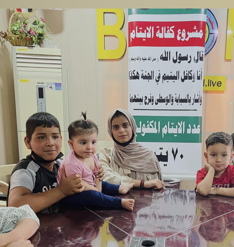 Educate a Girl, Educate a Nation - iraq