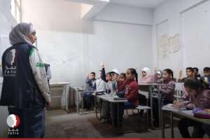Transitional courses in Qudsaya