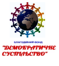 Providing scolarships for students from Ukraine