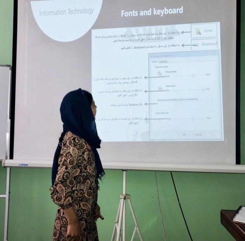 Computer Training Centers for Afghan Girls