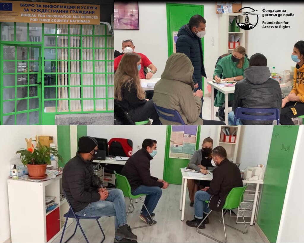 Support Access to Rights for Refugees in Bulgaria