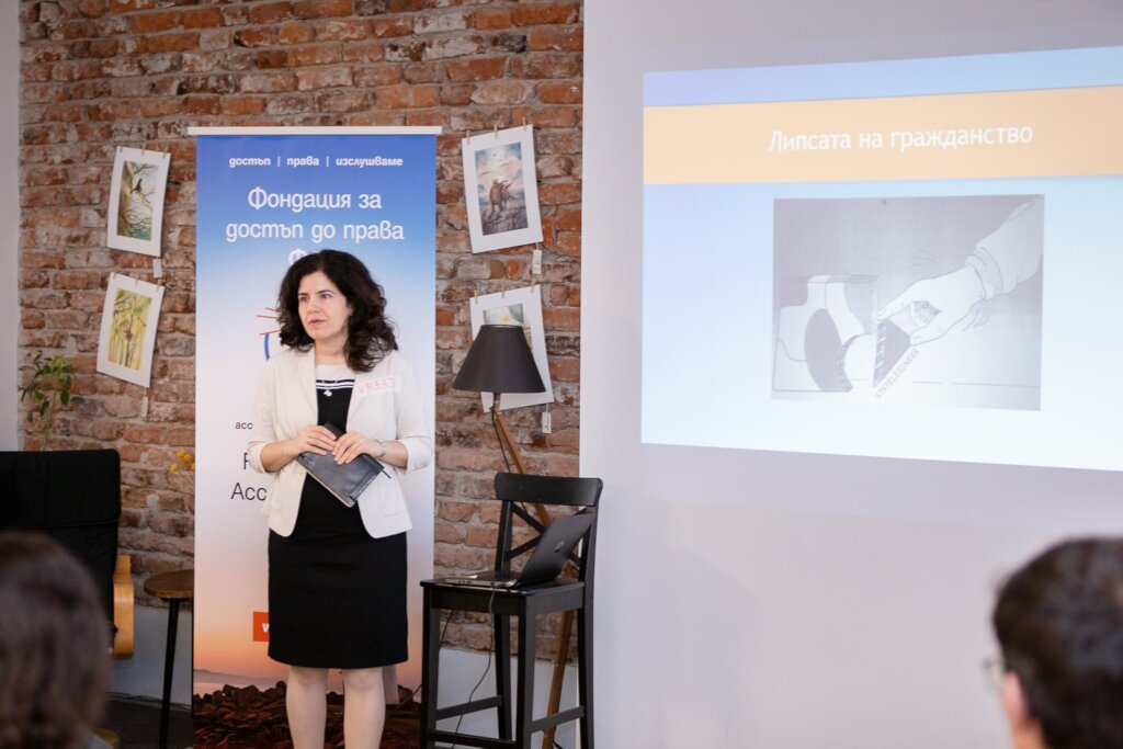 Support Access to Rights for Refugees in Bulgaria