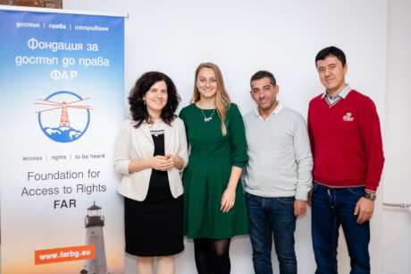 Support Access to Rights for Refugees in Bulgaria