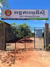 Our new entrance gate signage!