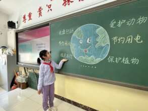 Beijing Shijingshan Experimental Primary School