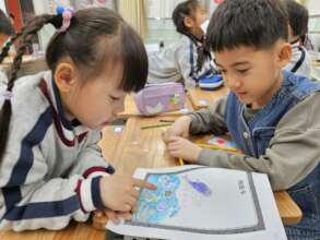 Yichang Three Gorges Youth Social