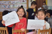 Education to nurture kindness in Chinese children