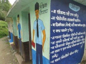 Messages painted on the outside of toilet wall