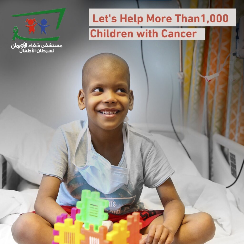 Save a Poor Children from Cancer in Upper Egypt