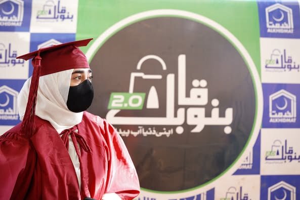 Provide 50 scholarships to needy girls in Pakistan