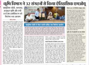 Article in Newspaper