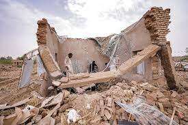Flood Effected Communities