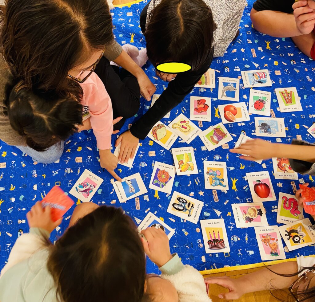 "What Am I?" Guessing Game