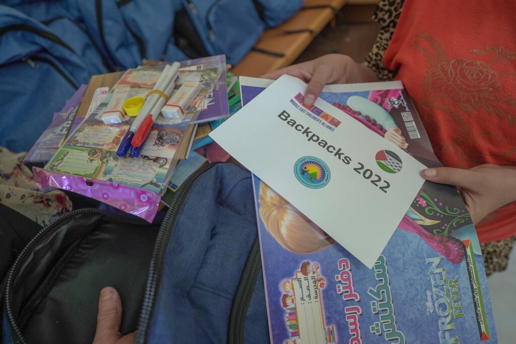 Help the Children of Palestine "School Supplies"