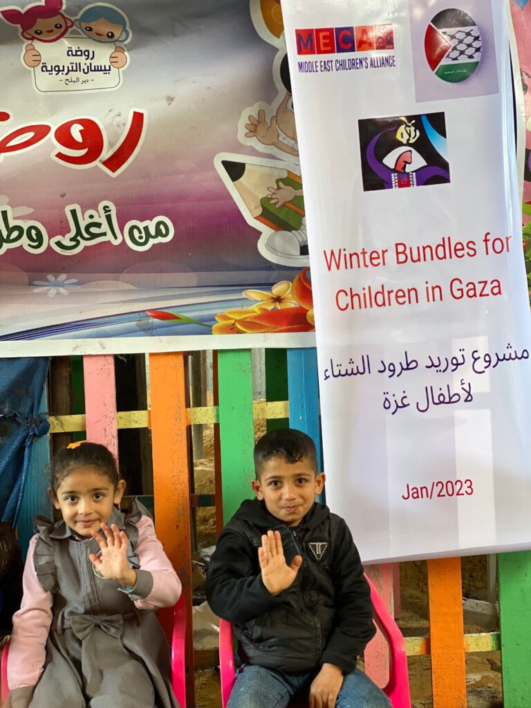 Help the Children of Palestine  "Winter Relief"