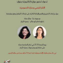 Invitation to webinar on October 25