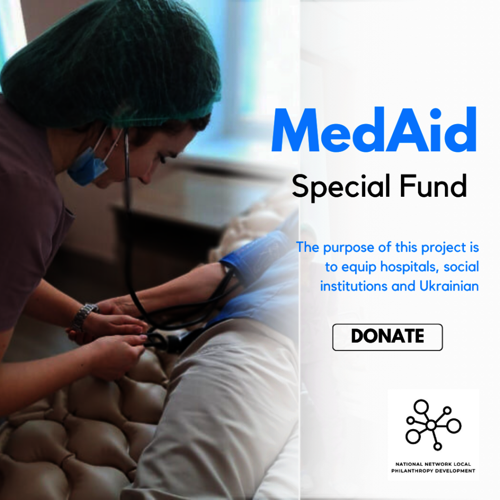 Medical Help for Ukraine