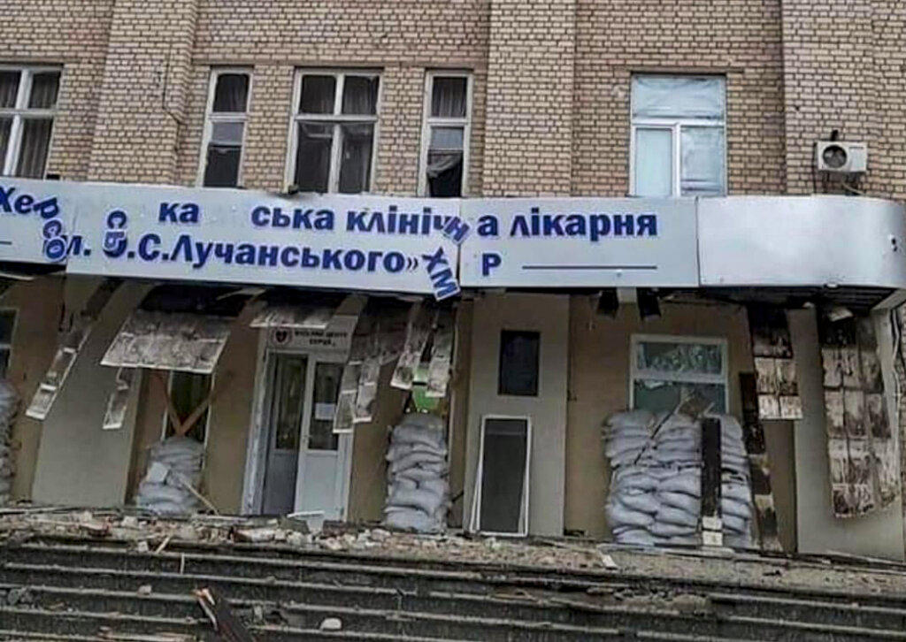 Damaged hospital in Kherson