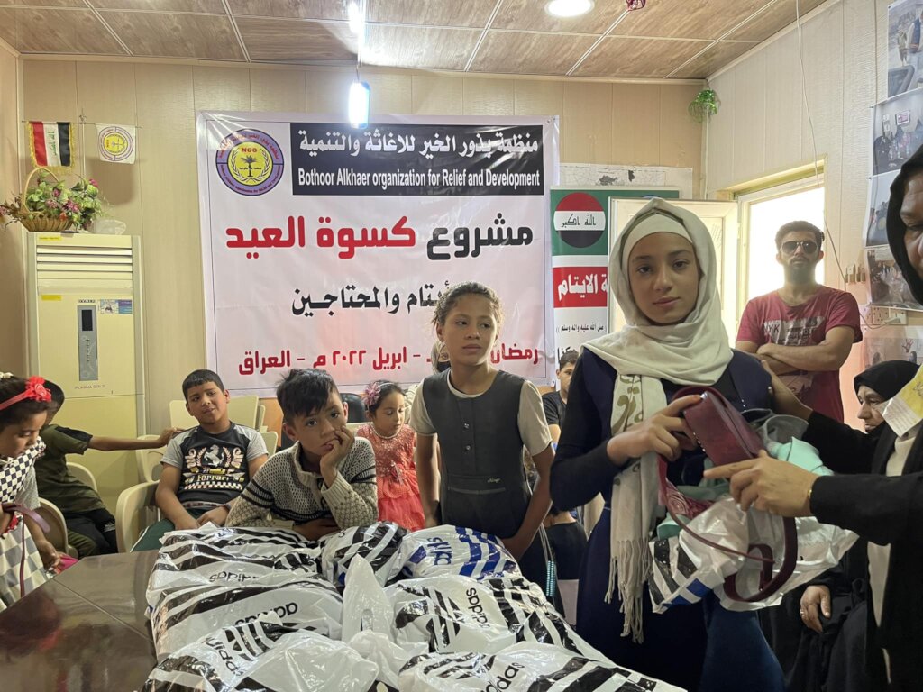 The Blessed Ramadan Project in Iraq