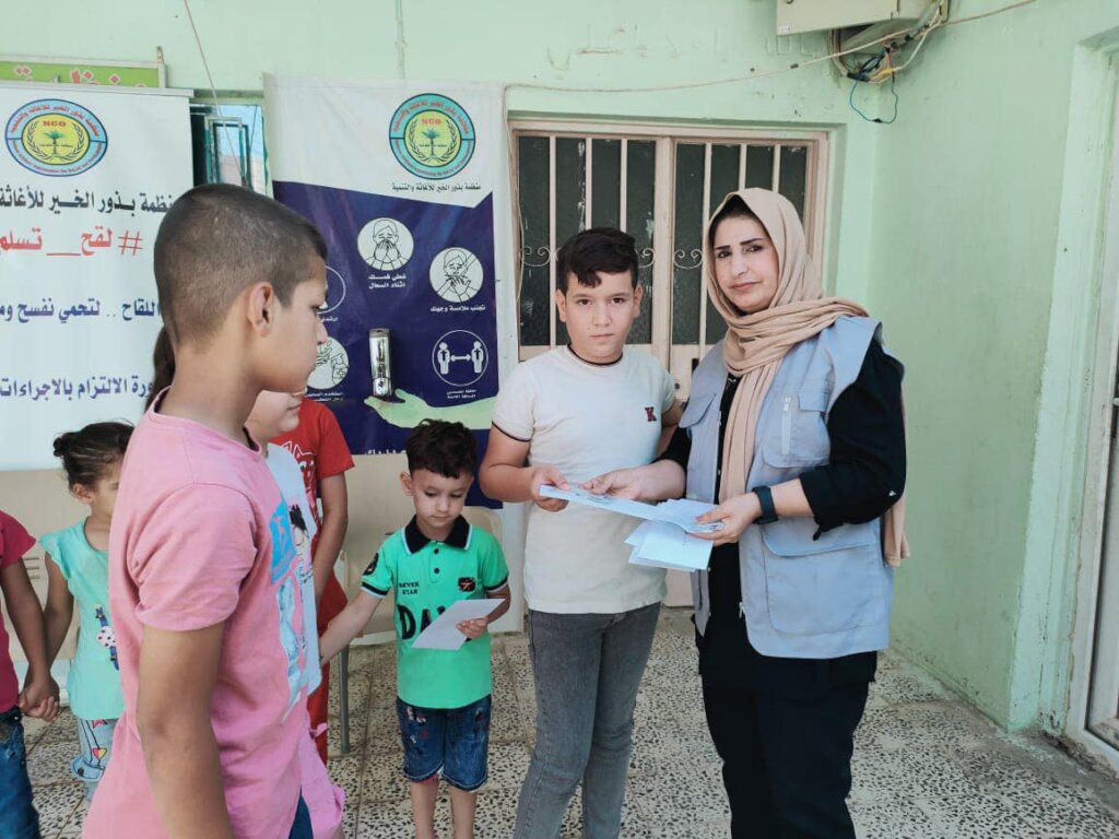 The Blessed Ramadan Project in Iraq - GlobalGiving