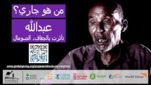 Discover more about Abdulla's story via QR code!