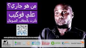 Discover more about Ali's story via QR code!