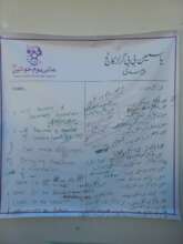 students has expressed their determination