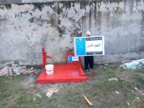 Hand Pump