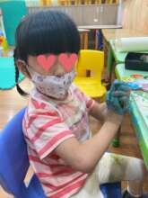 What's this? Feels good!