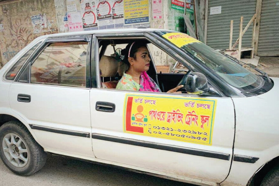 Support the Third Gender Population in Bangladesh