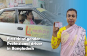 Support the Third Gender Population in Bangladesh